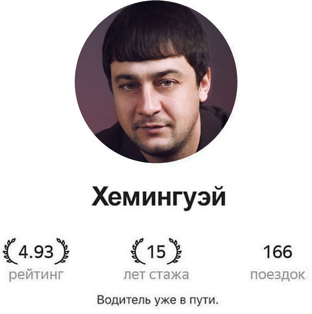 Он не стал врать | Четкие приколы | Фотострана | Пост №2611634399