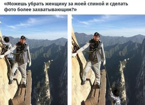 Фотошоп-троллинг Джеймса Фридмана продолжает поднимать настроение. Джеймс как никто другой способен ... - 6
