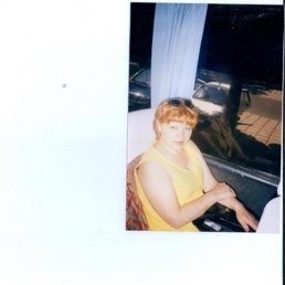 �������, ������