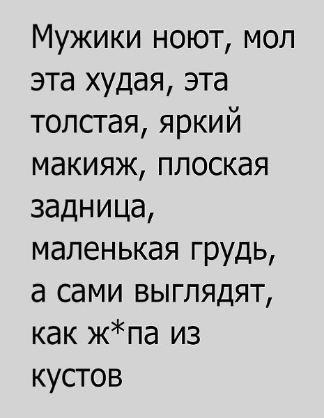 ,   -   !