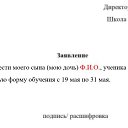 ���� �����, ������, 26 ��� - ��������� 11 ��� 2023 � ������ ���� ����������