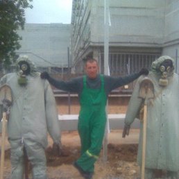 ������, ������-��-����, 46 ���