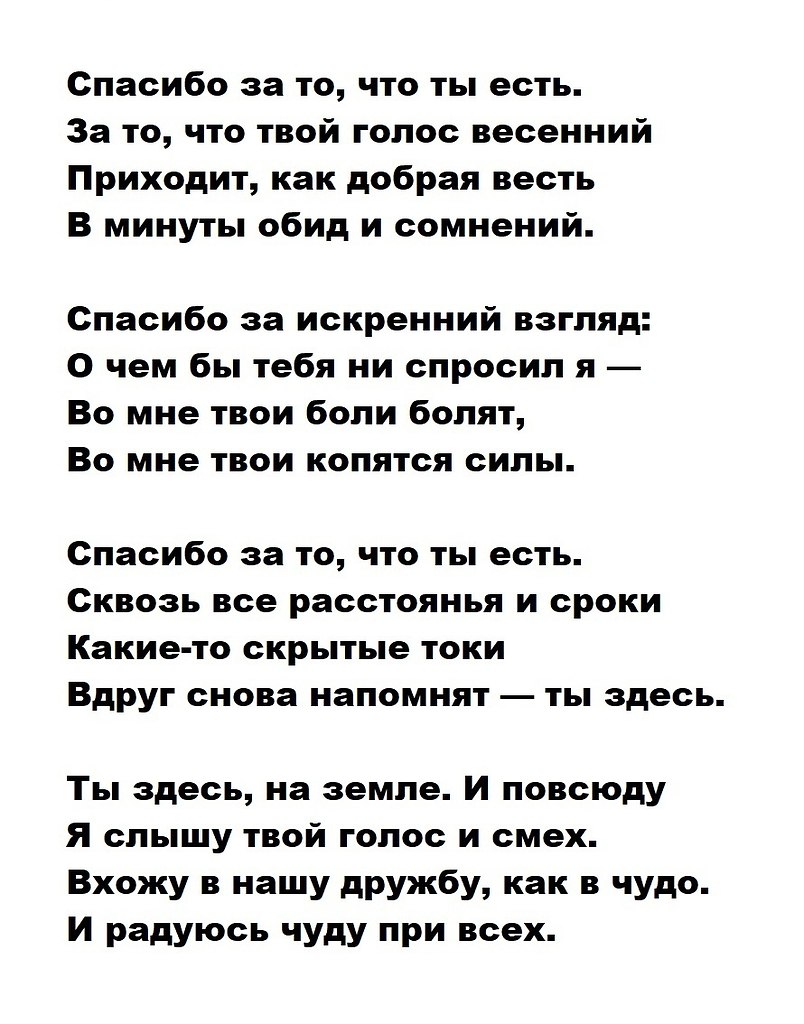   ,   .. 1970 .