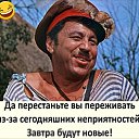 ���� ����, �������, 60 ��� - ��������� 26 ����� 2023