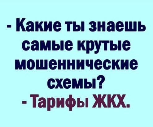  - 10  2023  19:37