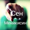 ���� Baxrom, �����, 42 ���� - ��������� 28 ���� 2023