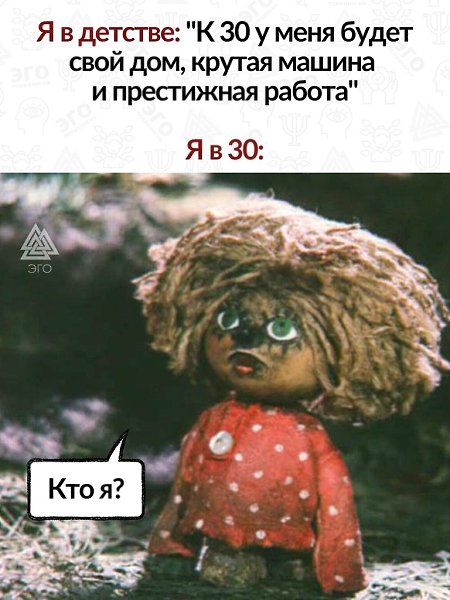 Богатая у детей фантазия.Некоторые детские ожидания слишком далеки от реальности.