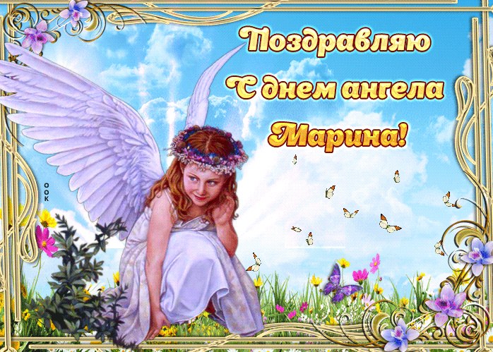 °~Venus Marina~° - 30  2023  11:32
