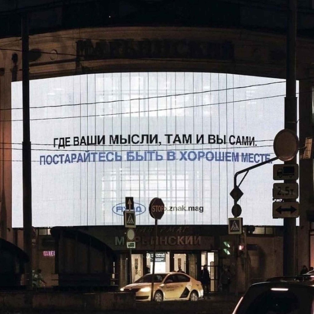 Советдня: Надо думать, чтоб разбогатеть, но никак не ... | Думай и Богатей  | Фотострана | Пост №2565149208