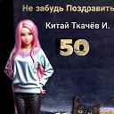 ���� �����, �������������, 52 ���� - ��������� 21 �������� 2023 � ������ ������ ��������