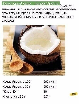       ? - 8