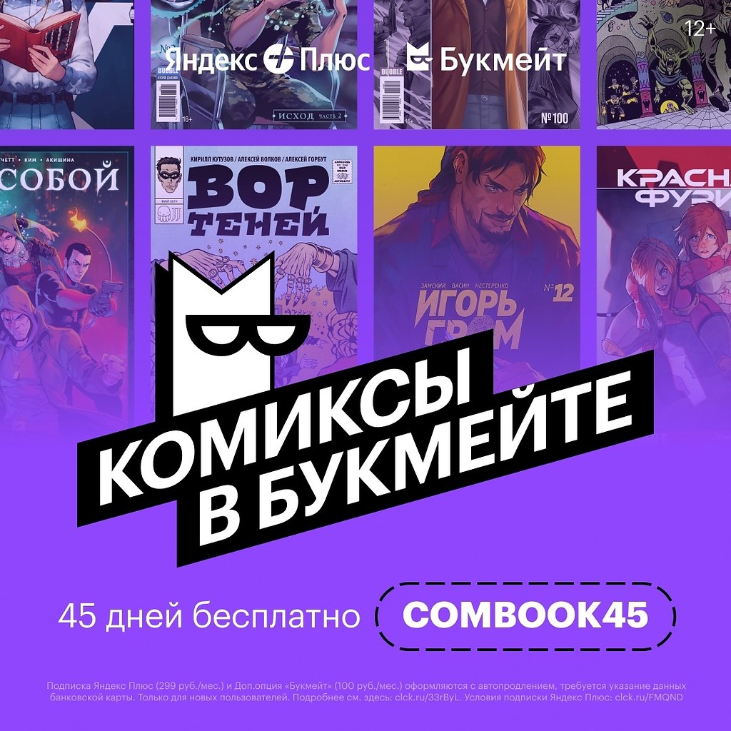      ! ,       ...
