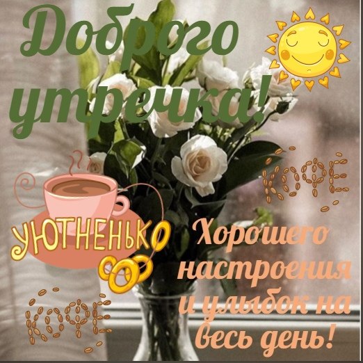  - 25  2023  10:11