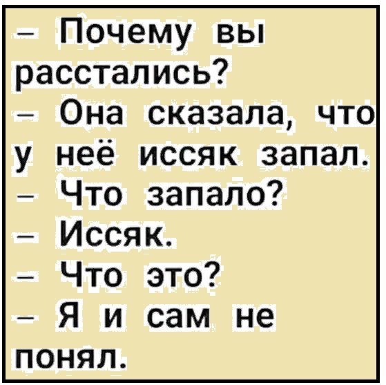 " ") - 12  2023  14:02