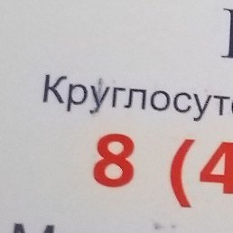 ������, ������, 48 ���