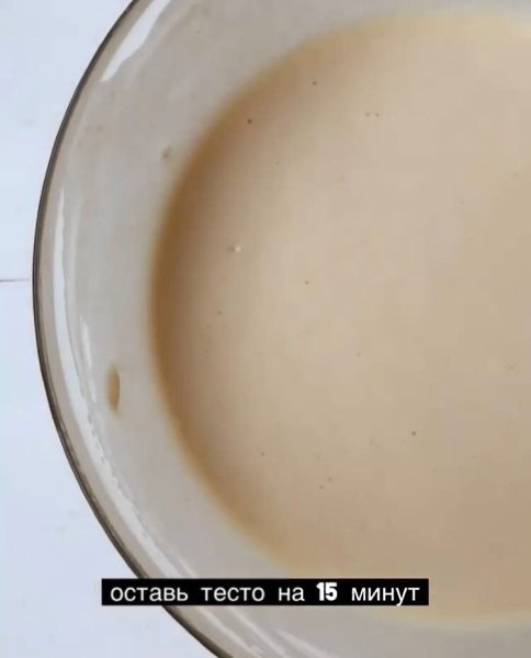     - 4