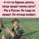 ���� ����, ������, 54 ���� - ��������� 23 ������� 2023