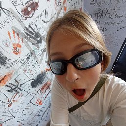 ���� ����, ������, 20 ��� - ��������� 18 �������� 2023