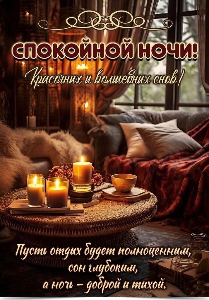 ==============