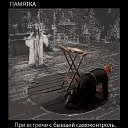 ���� ������, ��������, 57 ��� - ��������� 12 ����� 2023 � ������ �������