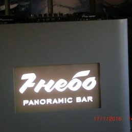 ���� �, ��������, 46 ��� - ��������� 13 ���� 2023