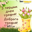 ���� ���������, �������, 47 ��� - ��������� 1 ��� 2023 � ������ ������ ��������