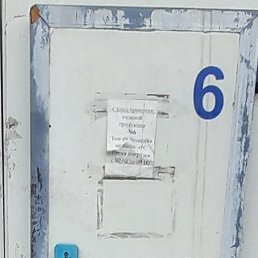 , , 45 