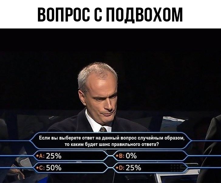    ?