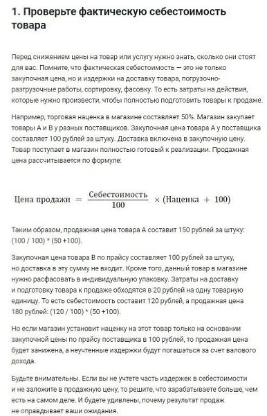 ����������,����������������? ... - 3