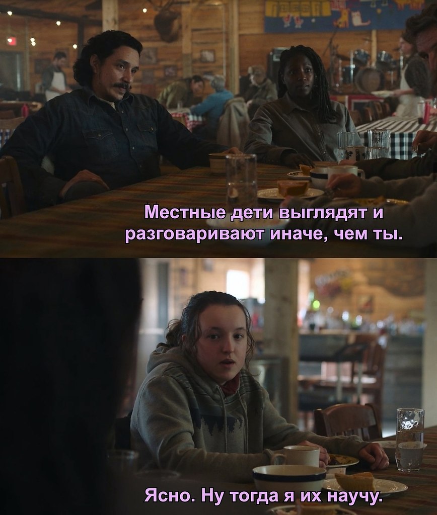 Одни из нас (2023).В конце сентября 2003 года по всей планете произошло массовое заражение людей ...