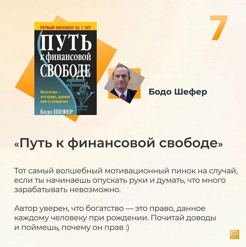,y. ,  ,    . - 7