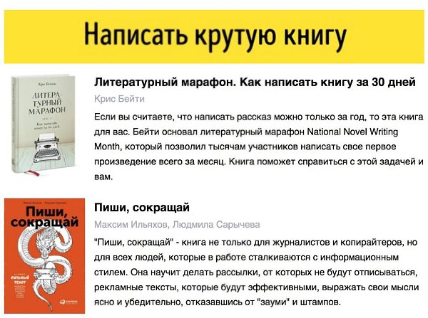 22 нии, трые пyт свить нвые навыи все за есяц.Надо думать, чтоб разбогатеть, но никак не наоборот. - 9