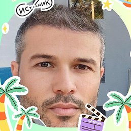 �����, ������, 53 ����