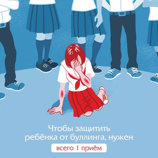 Никогда не учите ребёнка давать сдачи, если его травят на улице.Что вы скажете своему ребёнку, если ...