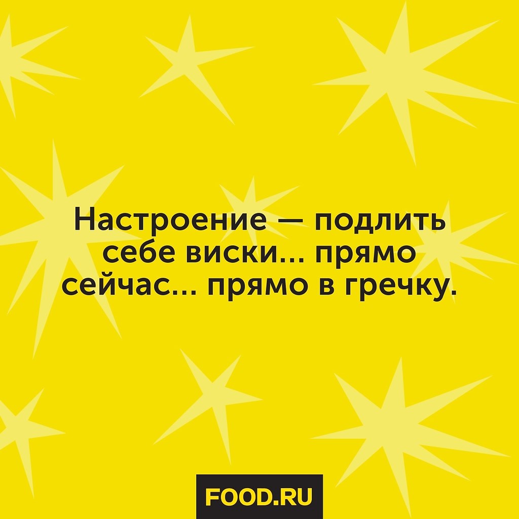 #@foodrumedia