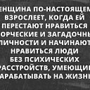  Tatiana,  -  21  2023    