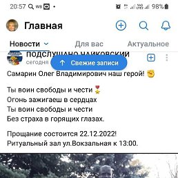 �����, ������, 49 ���