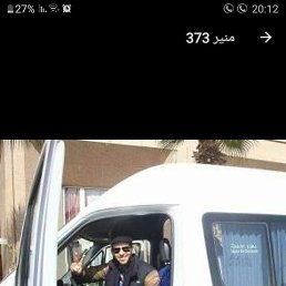 Yassine, �����, 44 ����