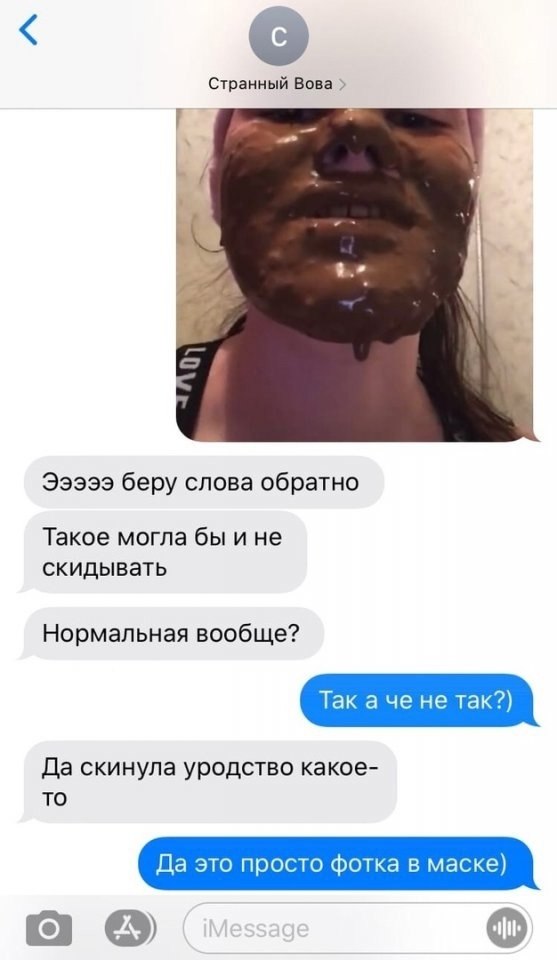     ?) - 2