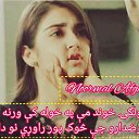 ���� Jalal Uddin, �����, 24 ���� - ��������� 2 ������� 2023 � ������ ���� ����������