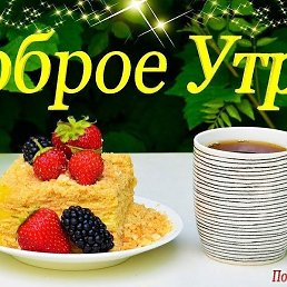 �������, ���������, 74 ����