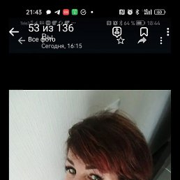 ��������, ������, 53 ����