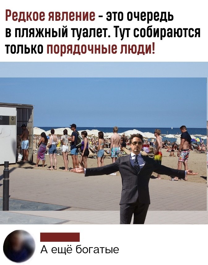   ,             ?
