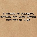 ���� Irina, �����-���������, 55 ��� - ��������� 10 ����� 2023 � ������ ������ ��������