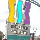  ,  -  20  2023    
