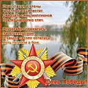  Nadya )), , 59  -  8  2023