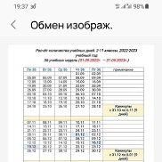 Наталия, 48 лет, Астана Наталия, 48 лет, Астана