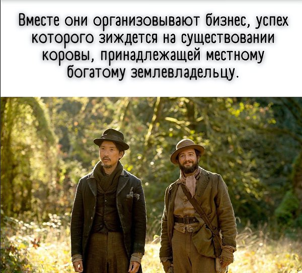 Для студии А24 привычное дело финансировать малоизвестных, но при этом очень интересных режиссёров. ... - 3