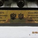 ���� �������, ���������, 56 ��� - ��������� 19 ��� 2023