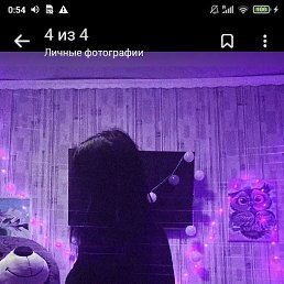 ��������, �����, 32 ����